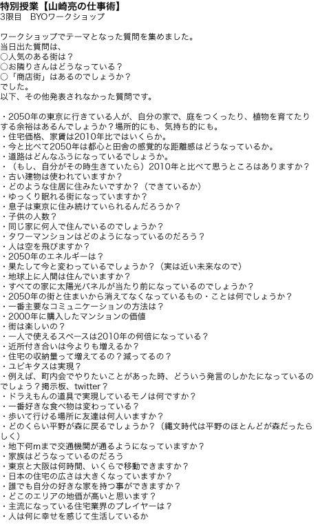 a0111625_1231912.gif