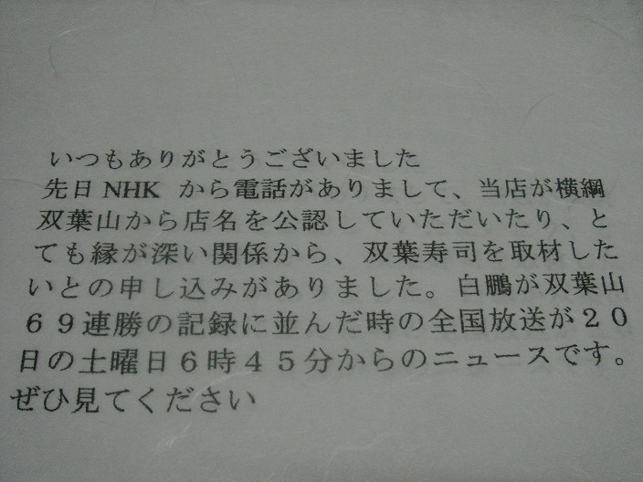 f0208737_8504285.jpg