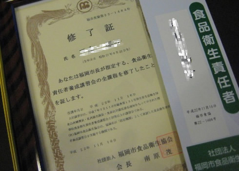 c0221281_22401940.jpg