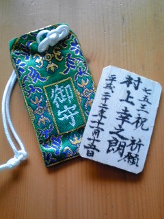 c0096582_1420841.jpg