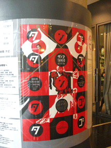f0110488_19134864.gif