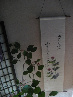 f0139520_1534087.jpg