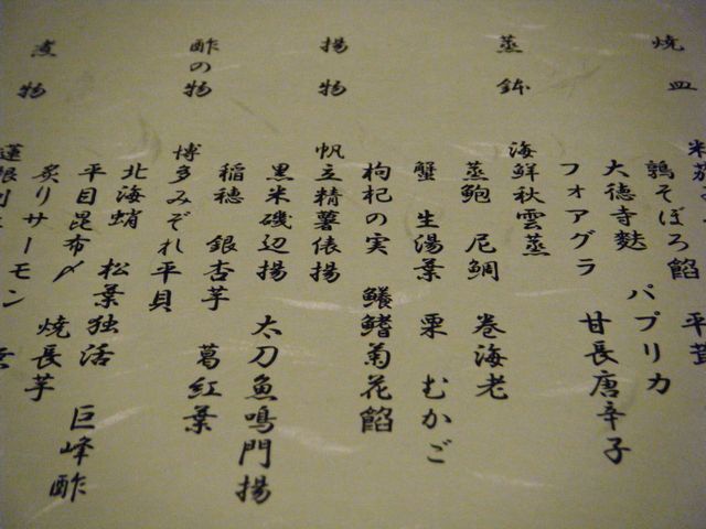 b0127531_1038256.jpg
