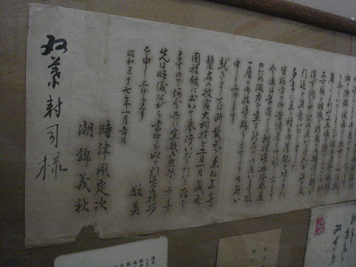 f0208737_12493846.jpg