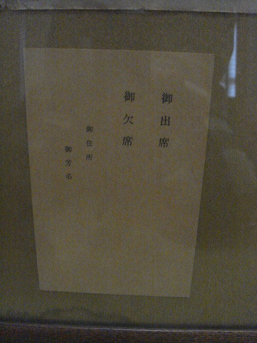 f0208737_9262944.jpg