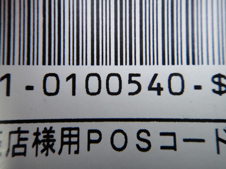 a0002177_11295346.jpg