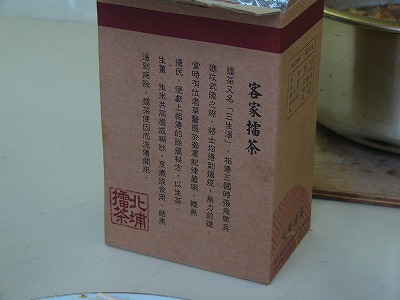 c0110289_23425589.jpg