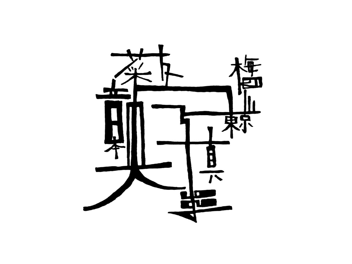 a0157704_1856912.jpg