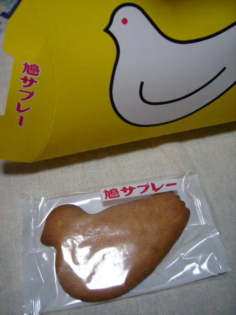f0208812_17184850.jpg