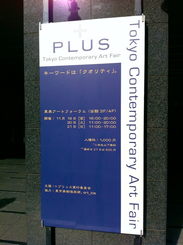 f0071647_15563624.jpg