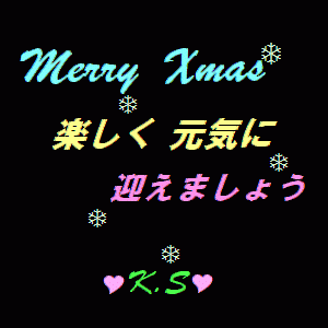 b0133752_9593040.gif