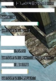 f0233667_1525143.jpg