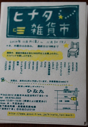 f0200568_1125743.jpg