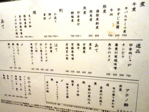 e0130381_1735449.jpg