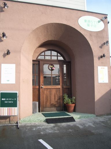 c0144683_15533522.jpg
