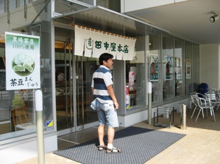 c0017505_1562437.jpg