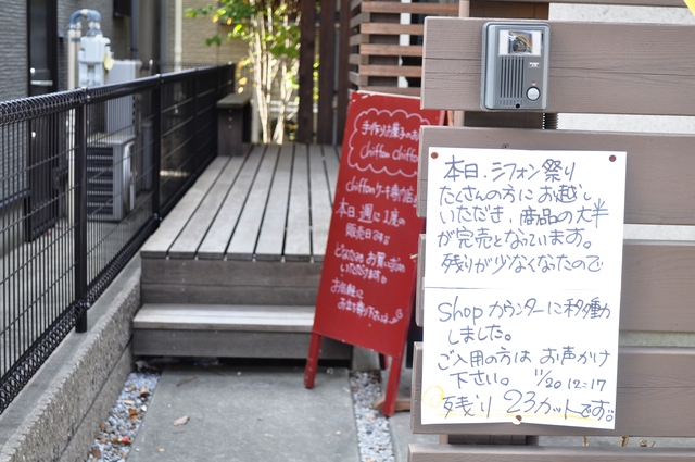 b0087822_17524291.jpg