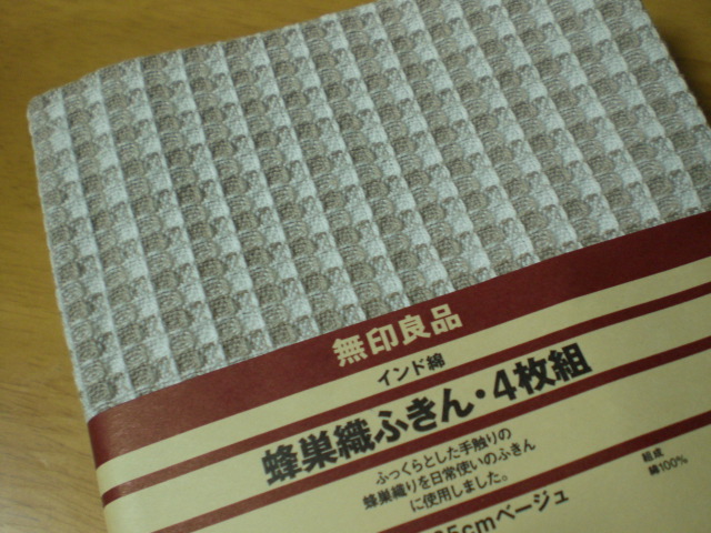 a0117937_1736302.jpg
