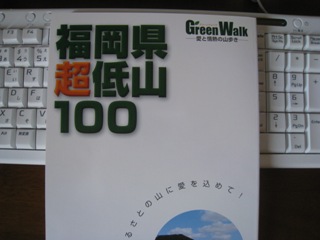 c0077338_844635.jpg