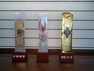 f0210439_0351771.jpg