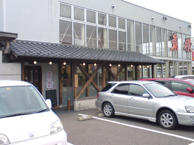 c0104445_21492594.jpg