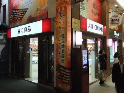 e0173645_2249483.jpg