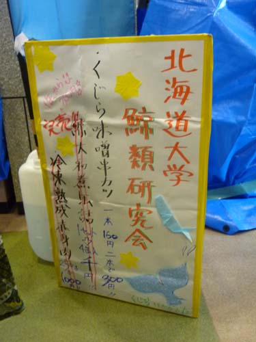 f0092382_234442.jpg