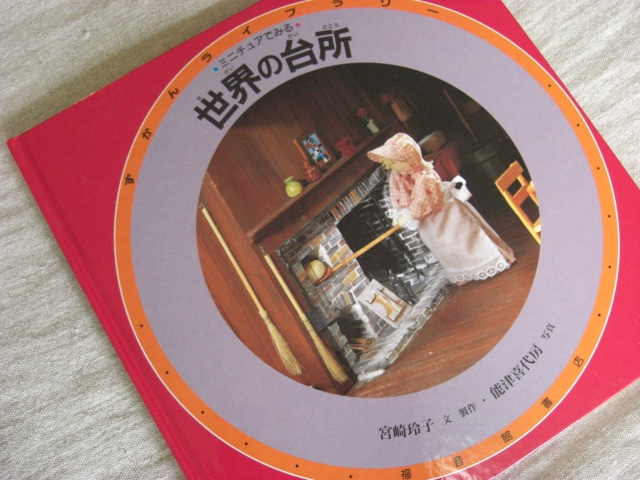 c0137300_19484580.jpg