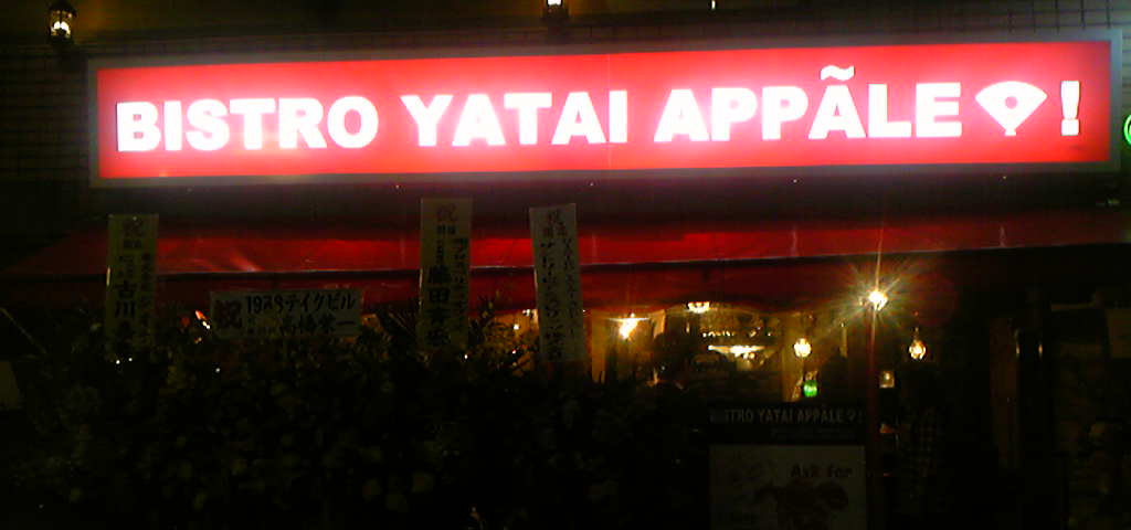 f0237601_17341736.jpg