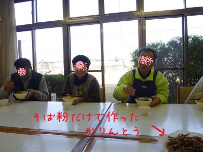 b0138430_1432717.jpg
