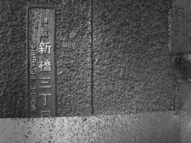 a0087341_2258134.jpg