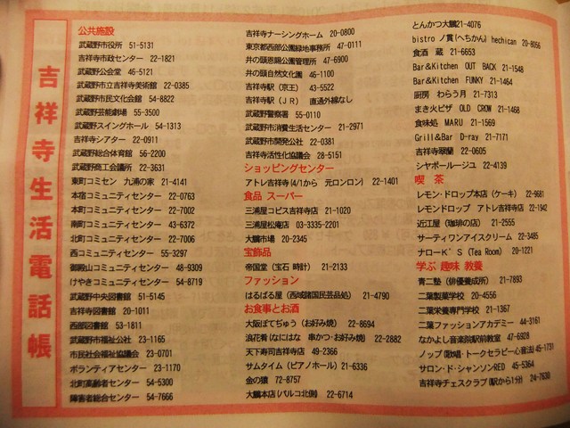 e0206242_12275378.jpg