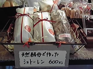 d0200351_16114535.jpg
