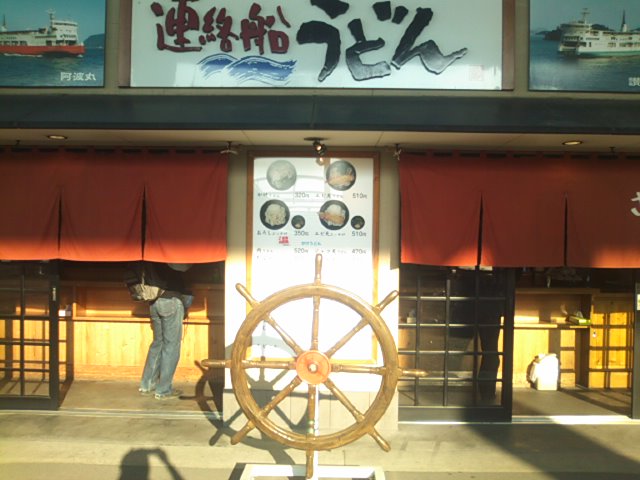 f0077595_1613640.jpg