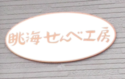 f0078014_18145436.jpg