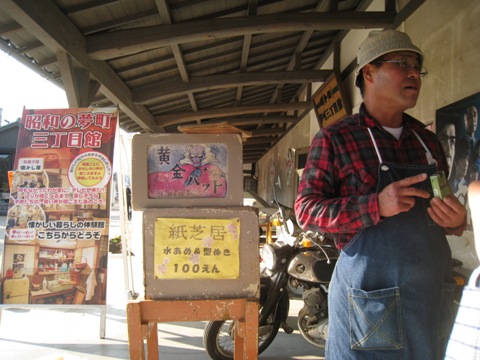 c0077338_6501313.jpg