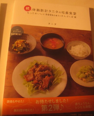e0121548_21363791.jpg