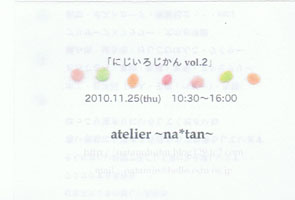 c0146061_14374042.jpg