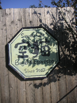 b0175571_1454418.jpg