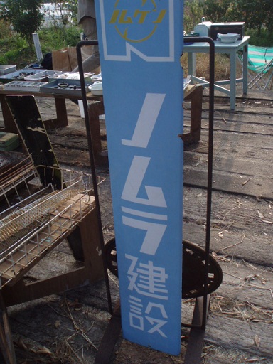 c0214272_2264469.jpg