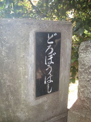 f0201297_11202438.jpg