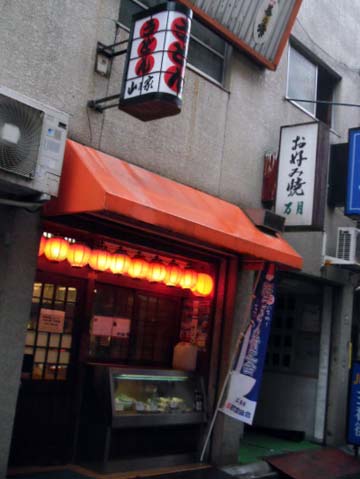 e0177509_2246060.jpg