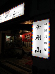 e0157915_2255691.jpg