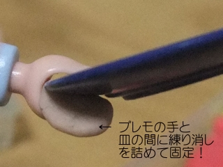 c0006827_2263139.jpg