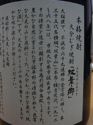 f0208737_945931.jpg
