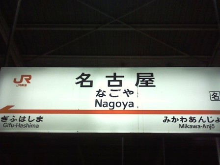 c0101739_22322384.jpg