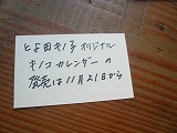 f0169942_1346319.jpg