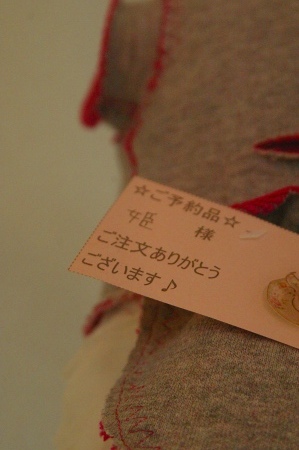 d0038644_0121240.jpg