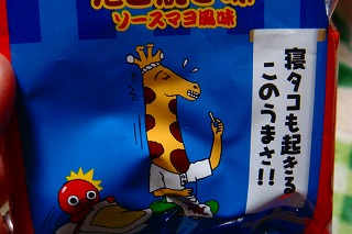 b0200747_20524943.jpg