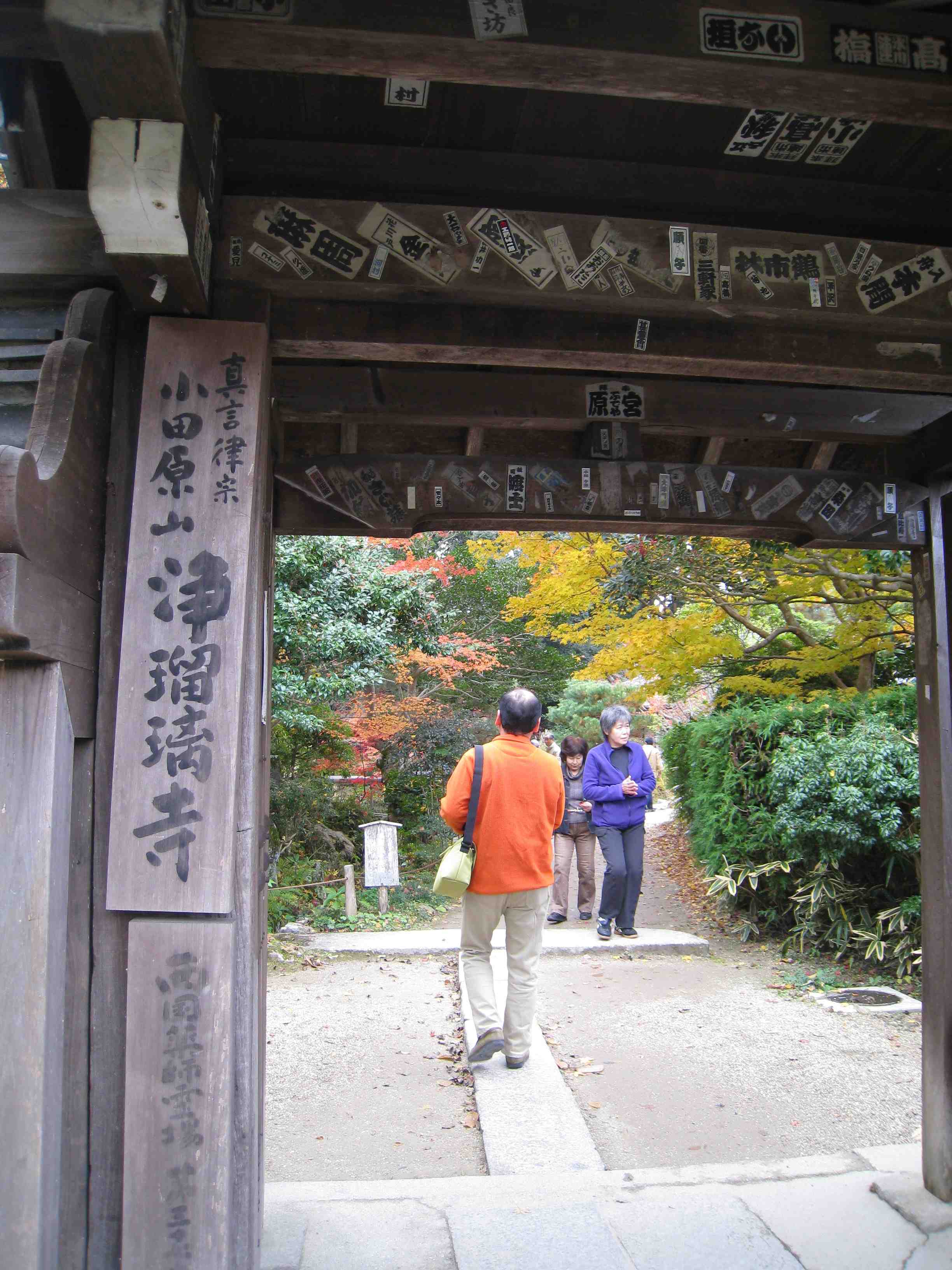 f0233356_2053585.jpg